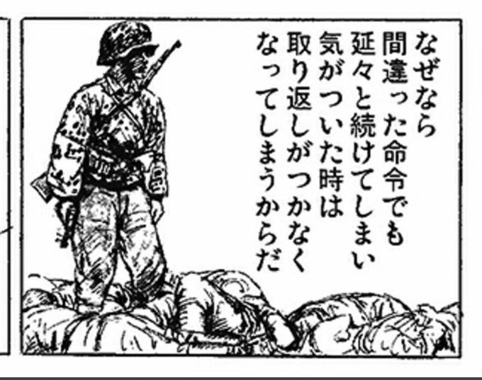 ある意味古典SFの定番だったロボットやコンピューターの反乱みたいなもんだったのか先日の凍結祭り?AIとは与えられた仕事が間違っていてもひたすら続行する「勤勉で頭の悪い奴」なんかねえ?>RT 