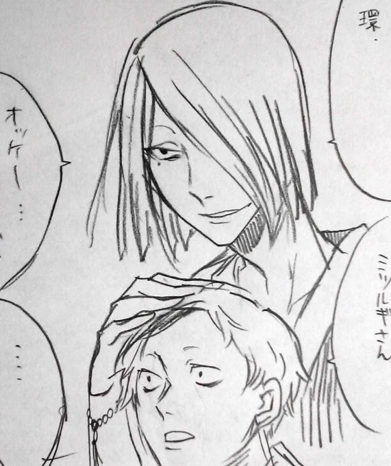 くっっっっっそ懐かしいの見つけた……え、ツリ目で描いてる珍しい……

やっぱこいつ、なんか環には優しいんだよなぁ。ただただ害無い子供だからだろうな。 
