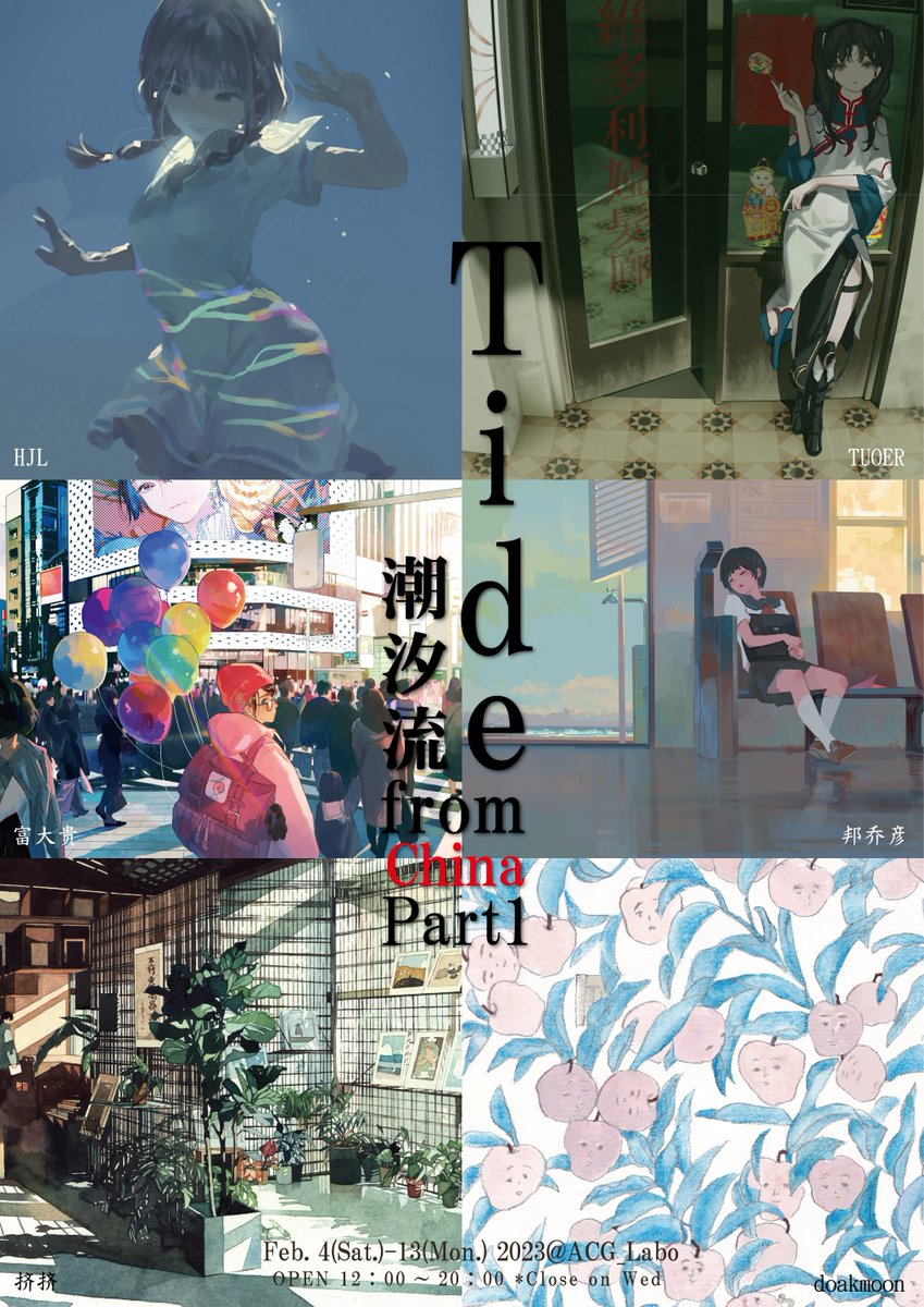 株式会社ACG(ACG_Labo) tweet media