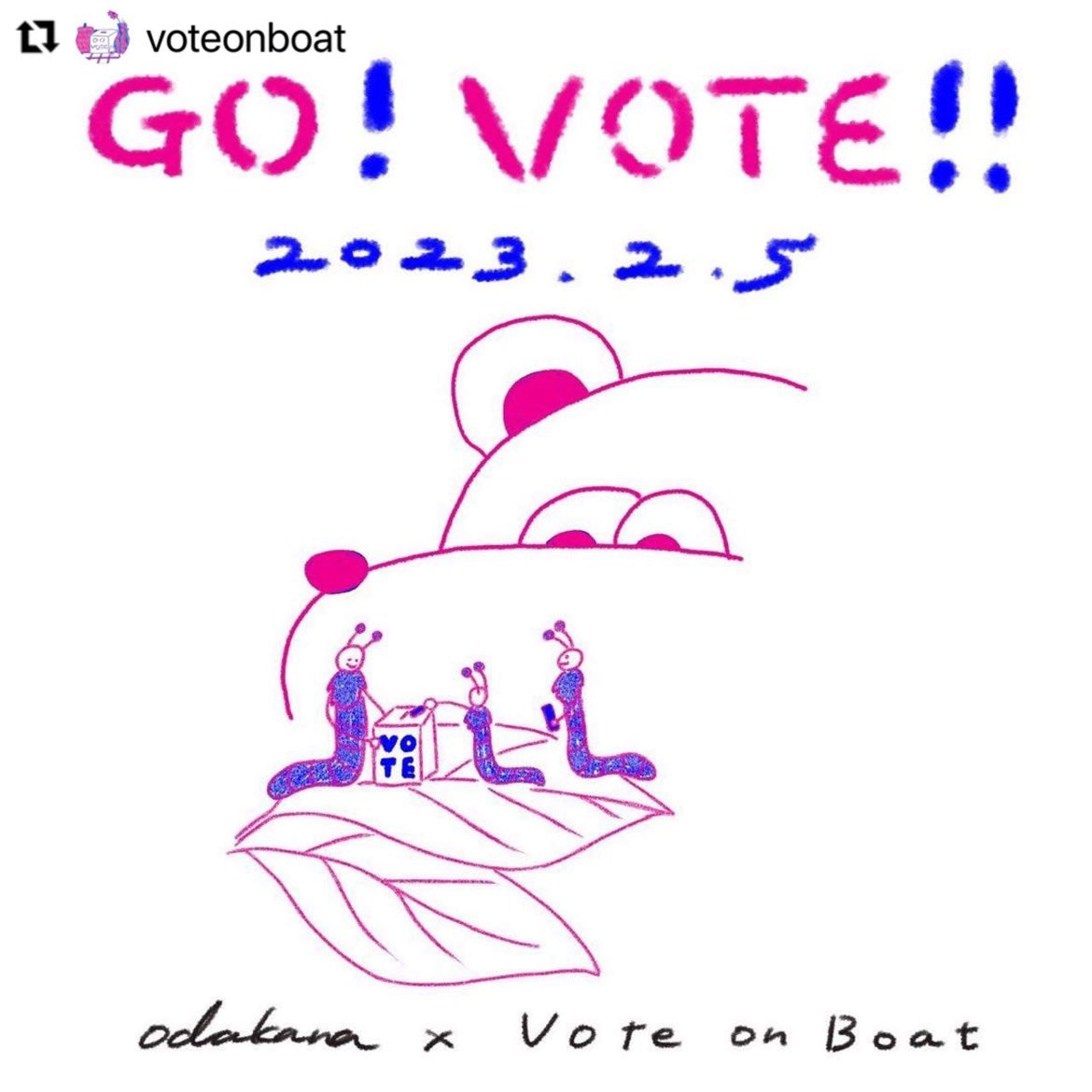 voteonboat's tweet photo. 本日投票日です！
みんな投票行こう🗳📣✨

#北九州市長選挙 
#選挙へ行こう https://t.co/RwFEN0rAJ6