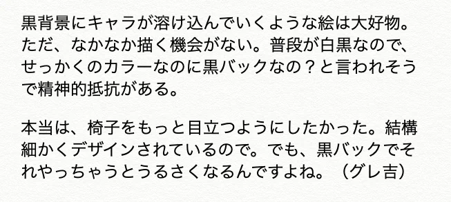 【グレ吉くんに聞いてみた】化物語カラー編●13巻・通常版/阿良々木暦●漫画読んでるとこんな阿良々木くんは見たことないというか知らない人だった。誰のことも助けない、人間強度ガチ強なキャラだったら直江津はどうなっていたのだろう…。(グレスタ) 