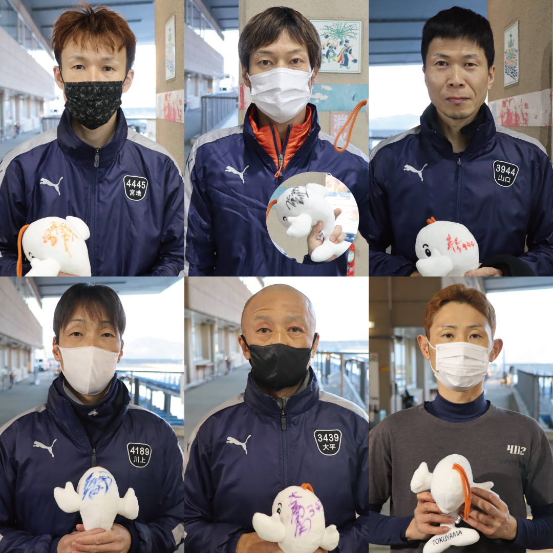 ニッカン・コム杯 優出選手サイン入りすなっちぬいぐるみ&クリア