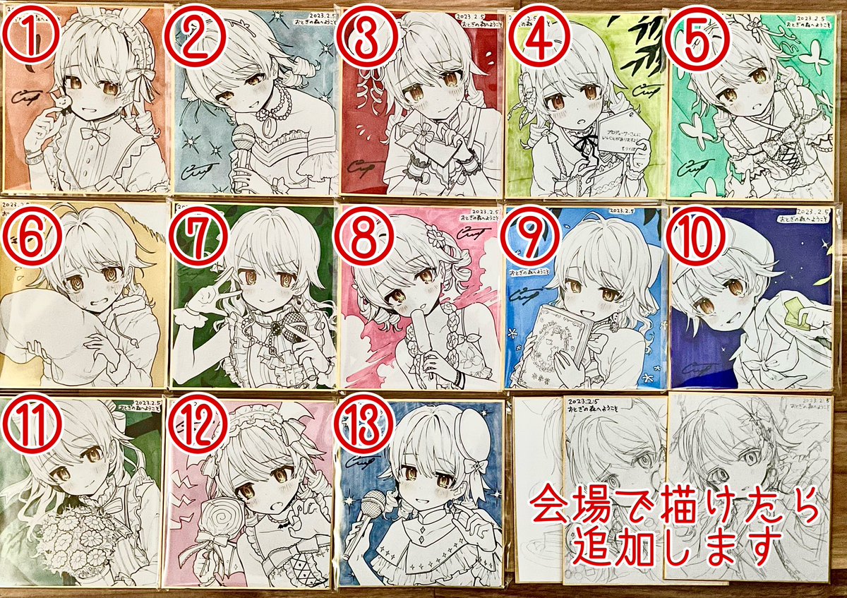 本日頒布する色紙です🌟スペースの机には置ききれないので机上にない絵柄をお求めの場合は売り子さんに番号をお伝えください!
売り子さんは衣装名だと分からないので必ず番号でお伝えいただけると助かります🙏 