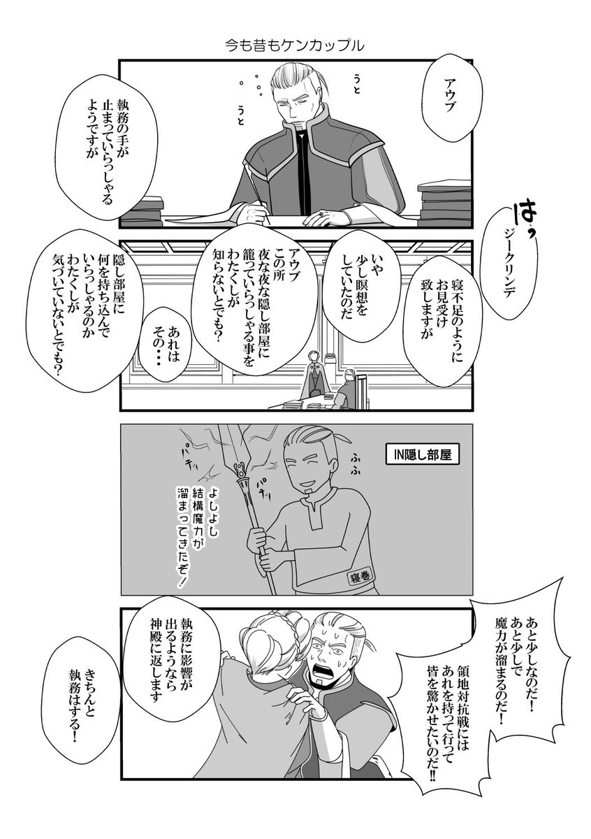 るる (@lulu3j55) さんのイラスト・マンガ作品まとめ (126 件