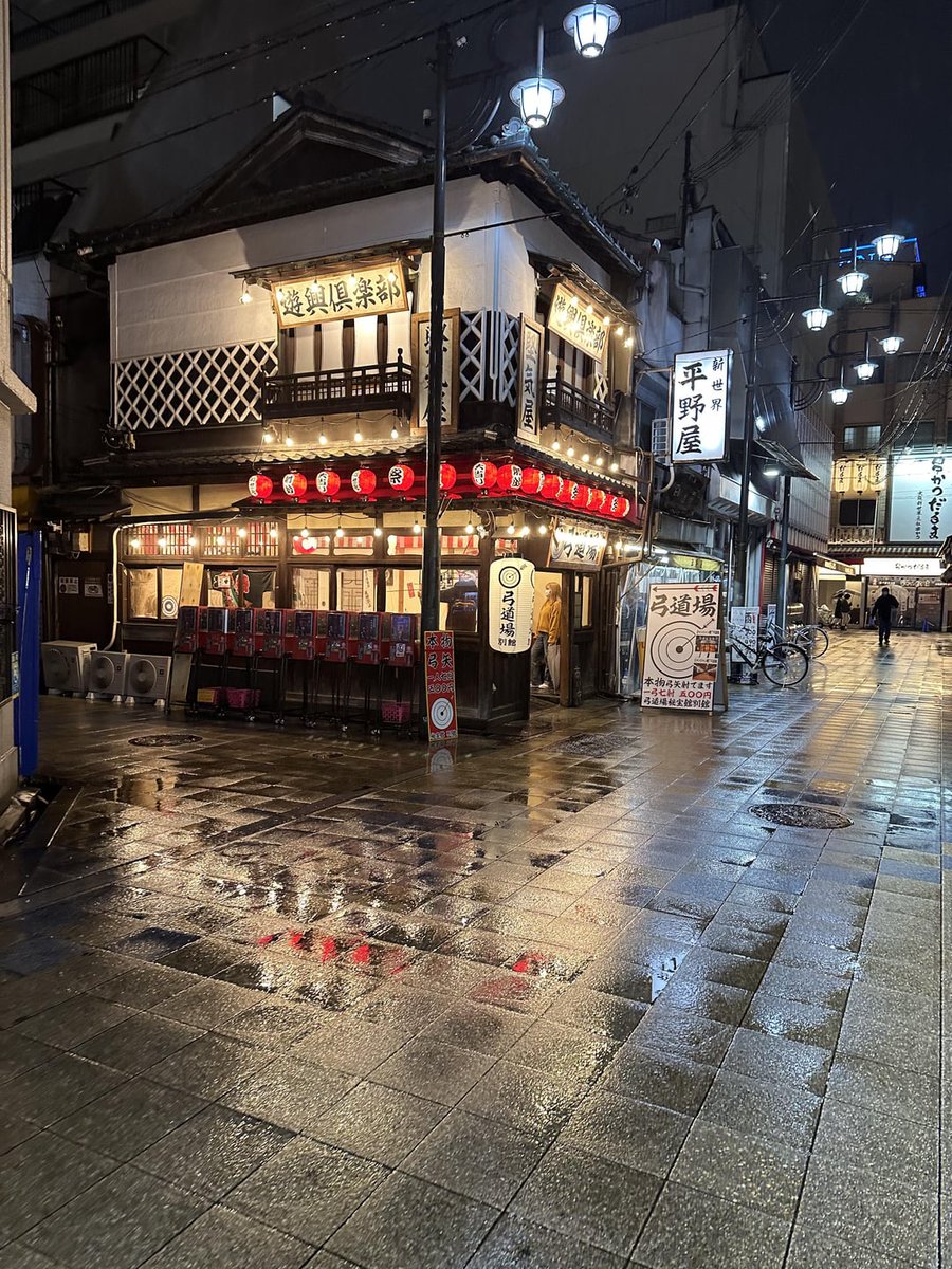 ALO JAPAN on Twitter "Archery Store in Osaka