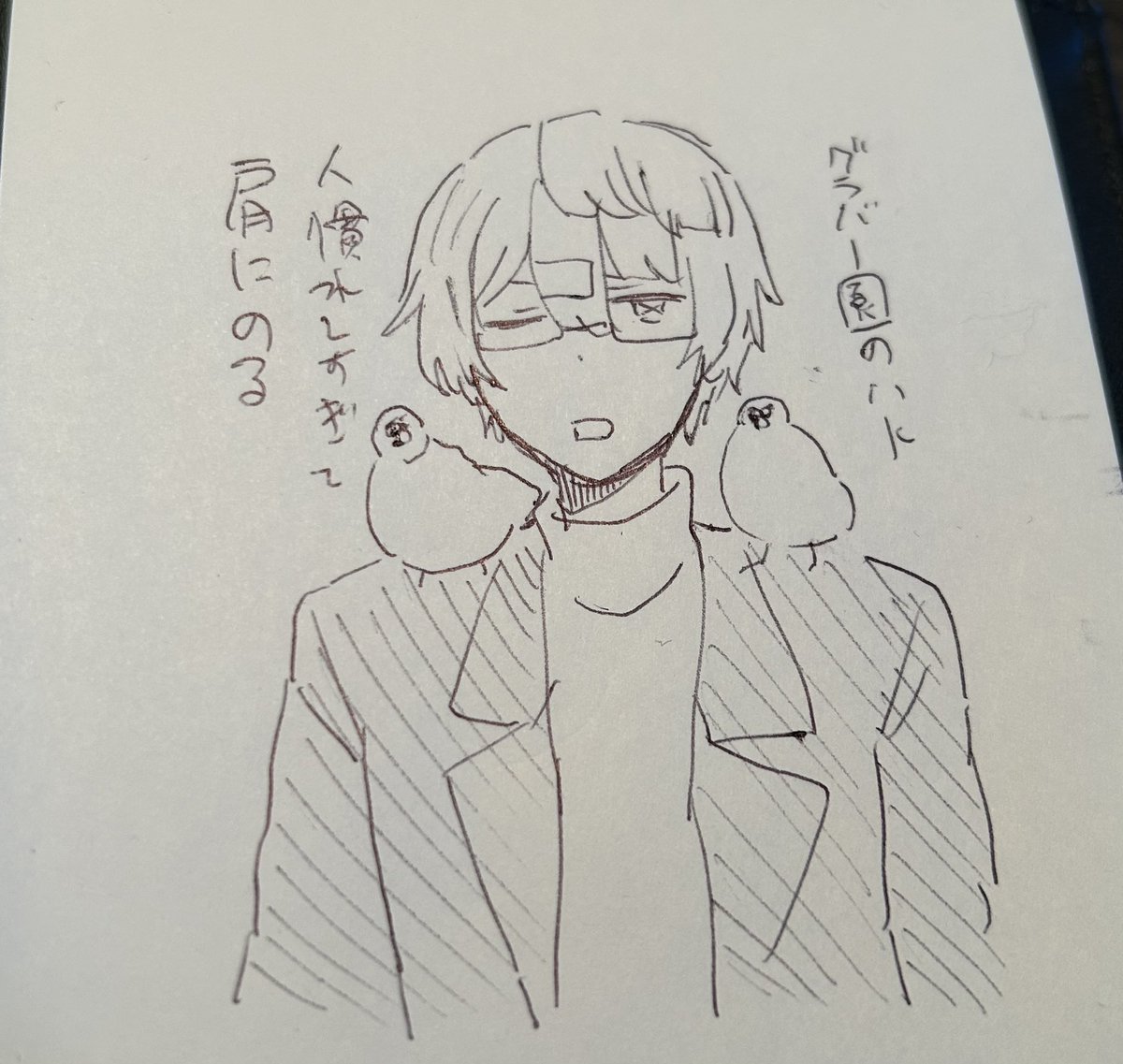 昨日の書き散らし 