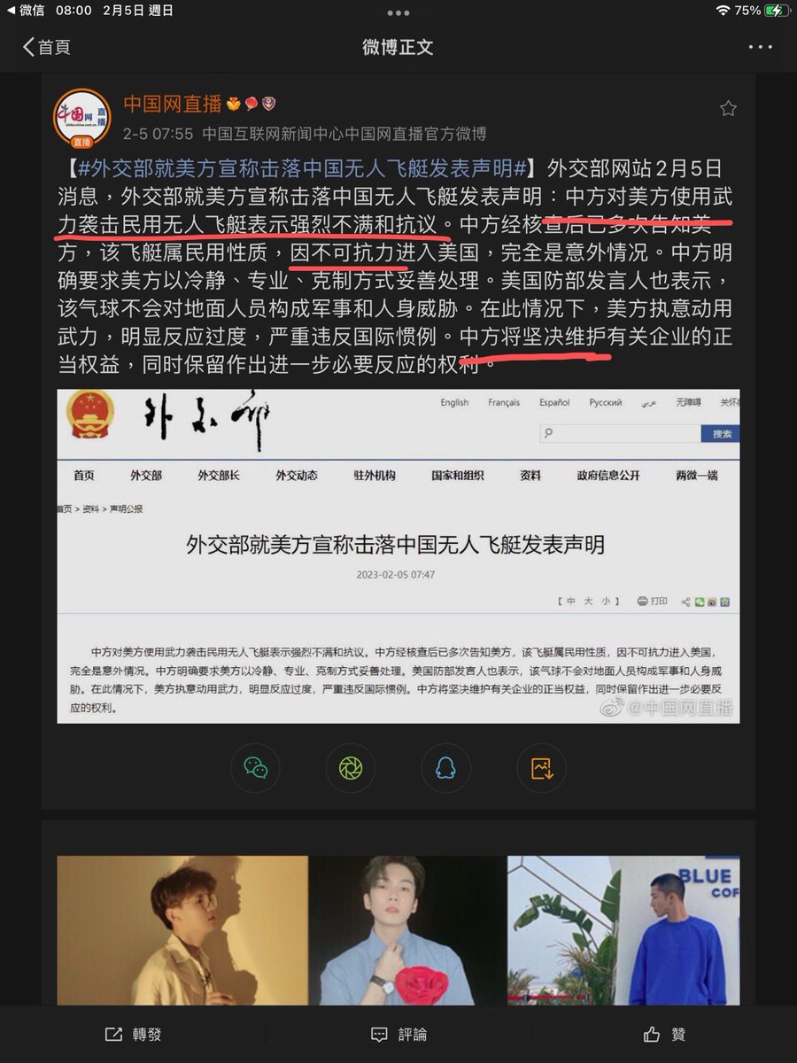 spjh999's tweet photo. @wstv_lizzi https://t.co/FBlxhKDzHK