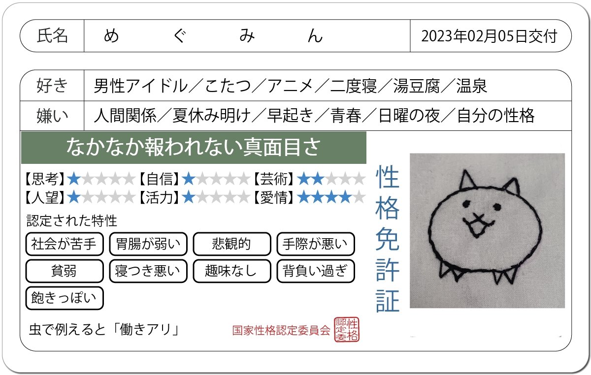 恵@雑食系腐女子 tweet media