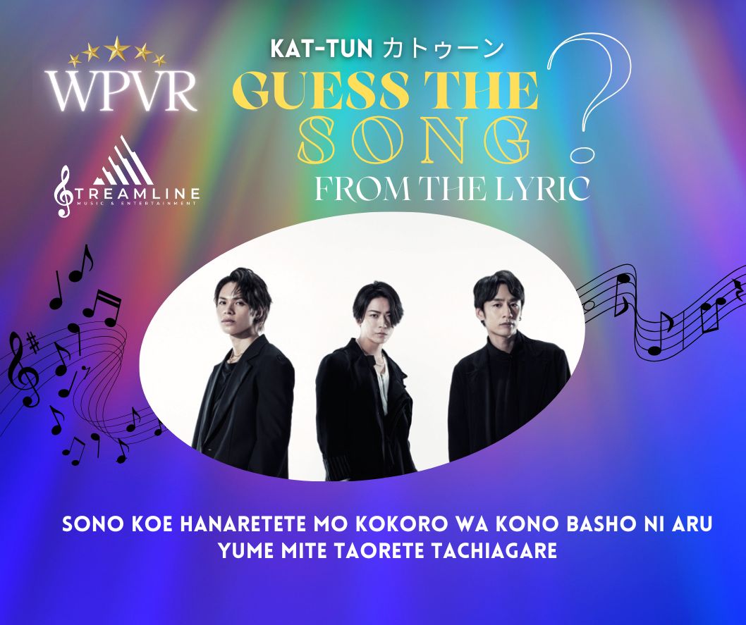 🎼🤔 KAT-TUN カトゥーン GUESS THE SONG? from the LYRIC : 

Sono koe hanaretete mo kokoro wa kono basho ni aru
Yume mite taorete tachiagare

@KATTUN_0322 @StreamlineEZine #kattun #hyphens #wpvr #GuessTheLyrics #musicquiz #streamlineezine #songtrivia #musictrivia #trivia