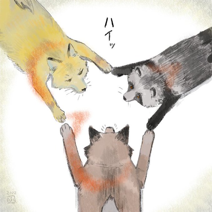 「猫 狐」のTwitter画像/イラスト(新着)｜4ページ目