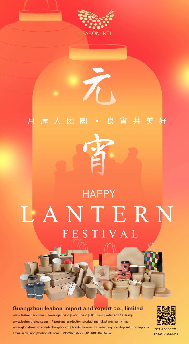 Happy Lantern Festival #leabonpack #foodpackaging #beveragepackaging #papercup #manufacturerandexporter 
leabonpack.com/contact-us/