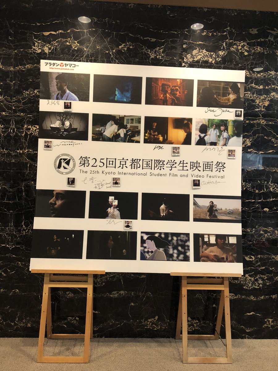 Today is the last day of the film festival🎥
Four selected films will be screened in the morning.
The Closing Ceremony and Awards Ceremony will be held at 5:00 p.m.!
Please look forward to seeing which film will receive the Prize this year!🏆