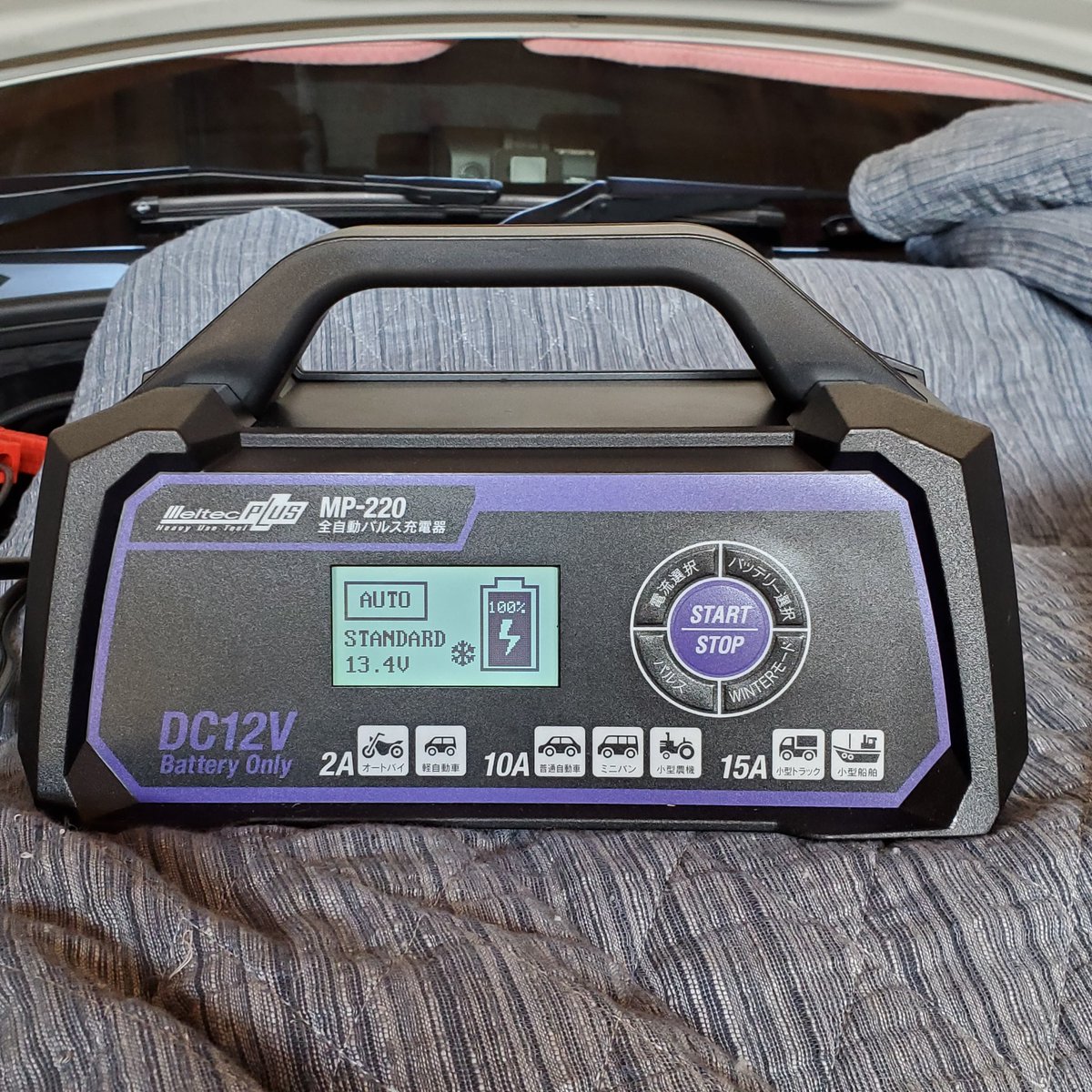 Wakuya11's tweet photo. #MP220 バッテリーが弱ってきたので使ってみた。一晩付けっぱなしでフル充電⚡まだまだ使えそうです。
#bmw120ie87 https://t.co/y17ZkXN5a3