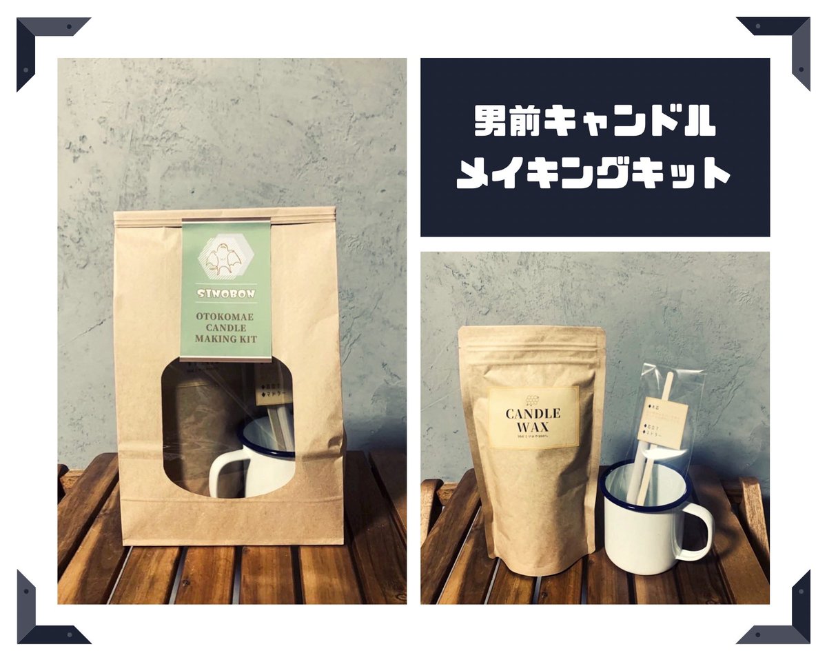 kagoami_sinobon's tweet photo. ラタンかごやキャンドルキットを作っています。

minne→https://t.co/qAgup2S5Pb

 #Twitterをしている全ての人に届け私の作品
#ハンドメイド好きさんとつながりたい https://t.co/DtLgbdEw7C