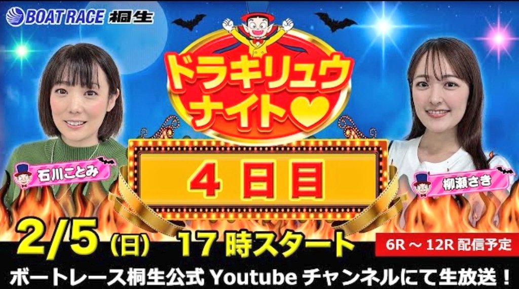石川ことみ Ishikawasan123 Twitter