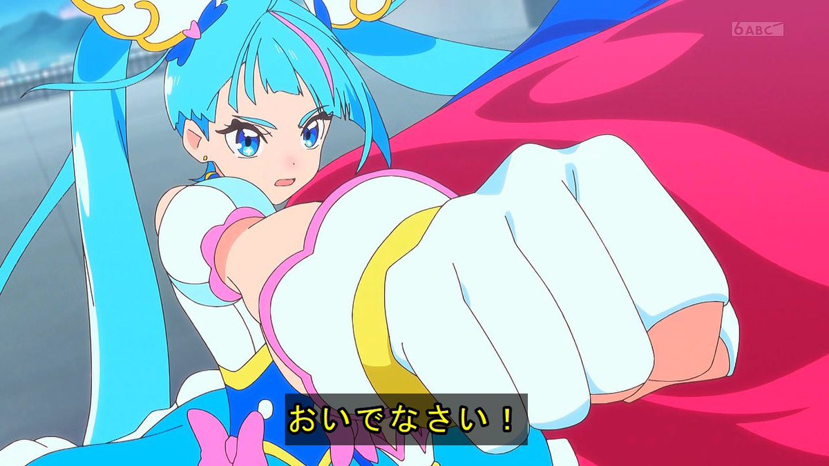 ソラちゃん(°▽°)様、確認用です 1話を見た印象はキュアスカイ/ソラちゃん、完全に優木せつ菜ちゃんで