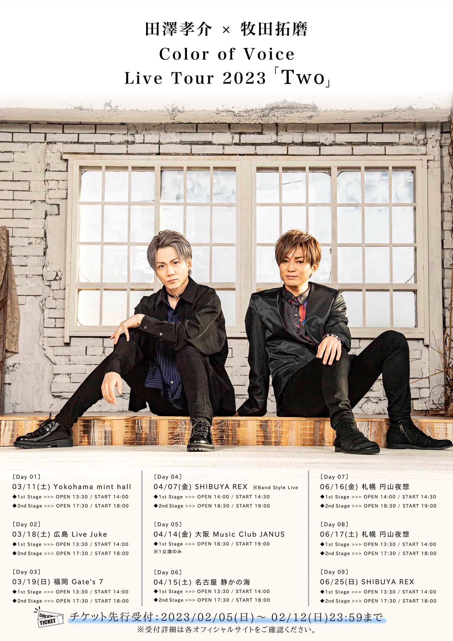 田澤孝介 The Ballad Room DVD 田澤孝介 The Ballad Room ライブDVD