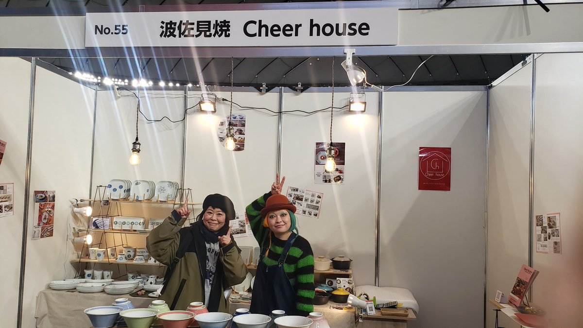 borsaseki's tweet photo. 東京ドームで開催中の #テーブルウェアフェスティバル、本日最終日です。
以前、コラボでおひつ炊飯器を作っていただいた波佐見焼の #cheerhouse さんも出店されています。
すごく可愛い器がたくさんなので、行かれる方はぜひブースにお立ち寄りください。 https://t.co/gTzrwQnAvn