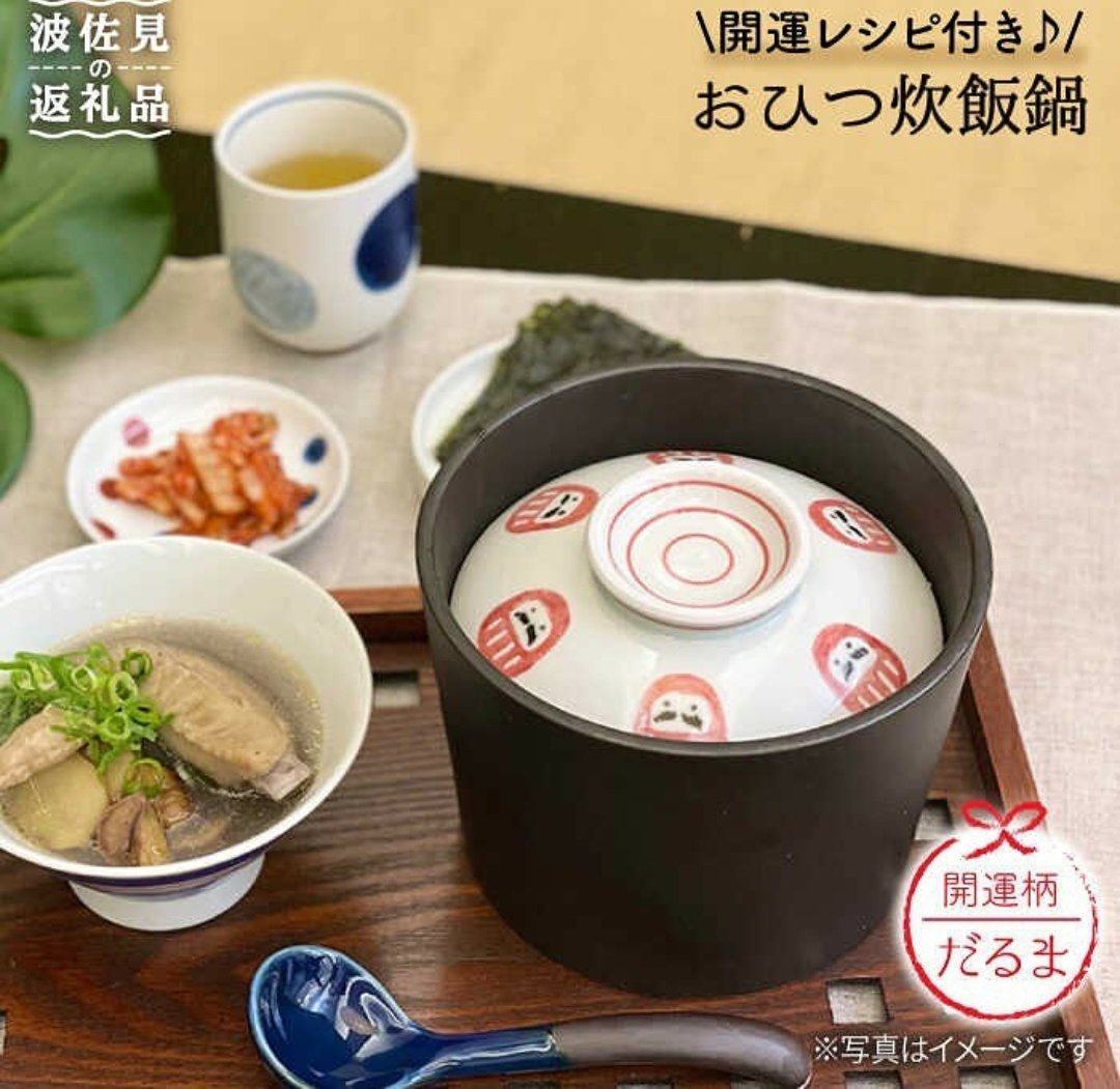 borsaseki's tweet photo. 東京ドームで開催中の #テーブルウェアフェスティバル、本日最終日です。
以前、コラボでおひつ炊飯器を作っていただいた波佐見焼の #cheerhouse さんも出店されています。
すごく可愛い器がたくさんなので、行かれる方はぜひブースにお立ち寄りください。 https://t.co/gTzrwQnAvn