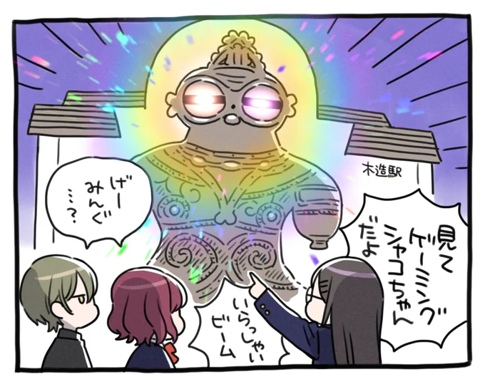 7色に光る 