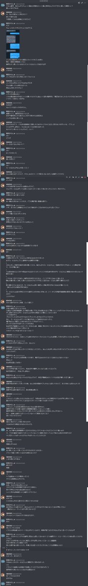 albaclow's tweet photo. 相手と直接やり取りしたDMもはっとく https://t.co/y6pQxPa8xb
