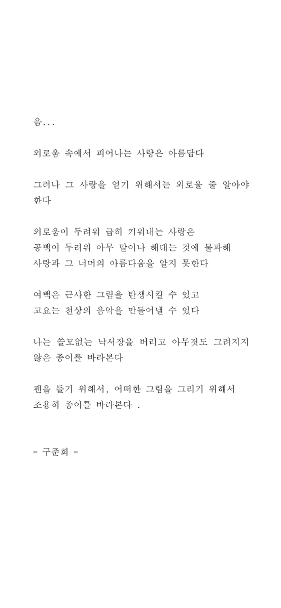 JOEM970331's tweet photo. 103 음… Umm…

2023.02.04 juneeeeeeya ins

#JOEM9 #조엠9 #구준회 #JUNHOE https://t.co/yQbHgUf28M