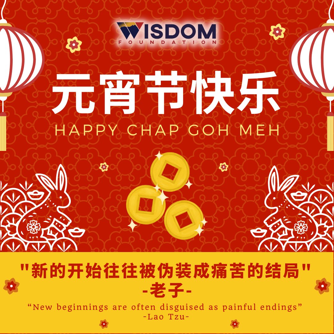 myWISDOMF's tweet photo. WISDOM Foundation wishes everyone a Happy Chap Goh Mei!🍊🧨🎇 

We wish you an abundance of wealth and good luck the rest of the year!🎉🧧✨
-------

智慧基金会祝大家元宵节快乐！🍊🧨🎇 
我们祝您今年福钱丽量和好运！🎉🧧✨

#happychapgohmei #chapgohmei2023 #wisdomwishes #mywisdomf https://t.co/Ur3Bw2r9g6