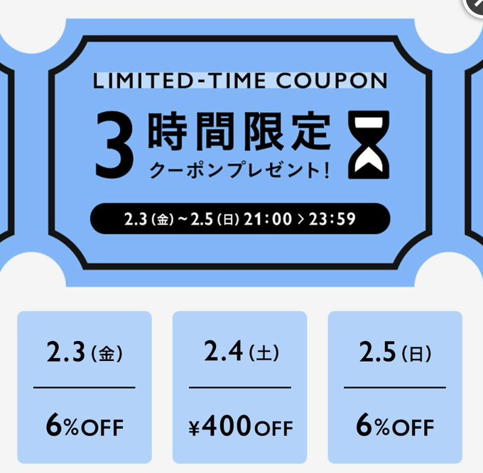 suzu_empyrean's tweet photo. ／
LIMITED-TIME COUPON🎉
＼

minneでご利用頂けるクーポン
本日最終日です

買物金額の合計
¥3000以上で【6%割引】

▽複数作家さん合計でも対処ですって♬
https://t.co/dwJgJqlSaj

ぜひこの機会にチェックを👀✨

21:00〜素敵なご縁がありますように🌸 https://t.co/cuHES2S4UV