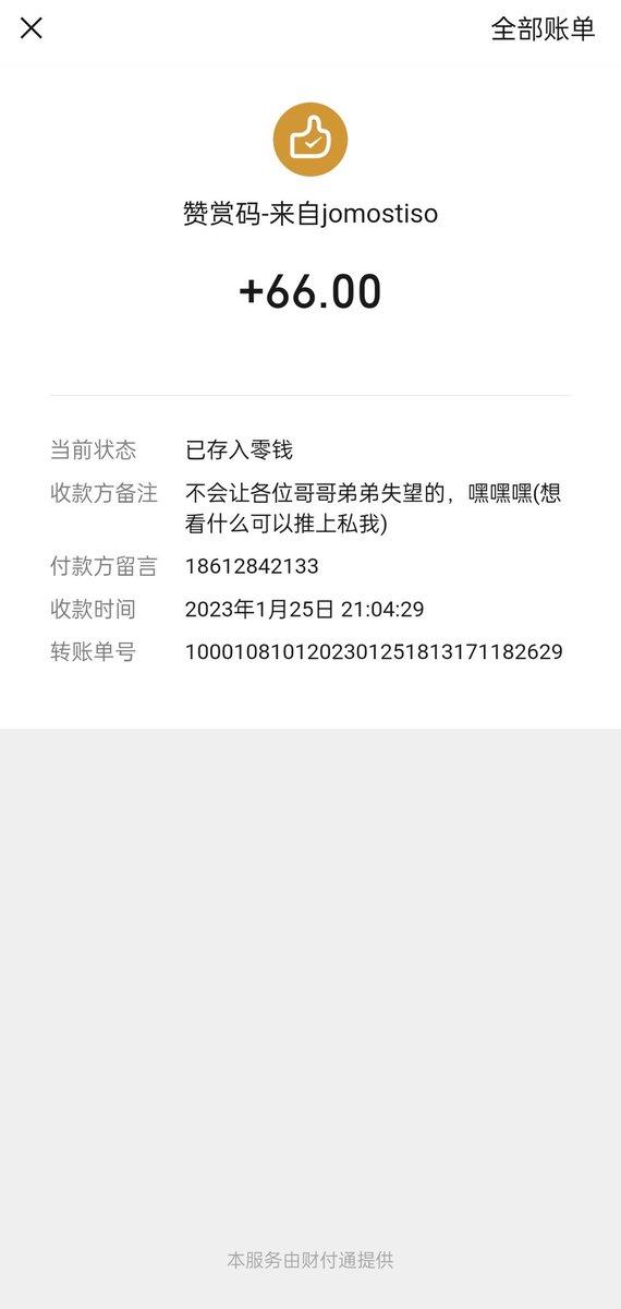 EJlsee's tweet photo. 感谢哥哥的支持，可以私聊细聊哦😮 https://t.co/r7i0LaiHWe