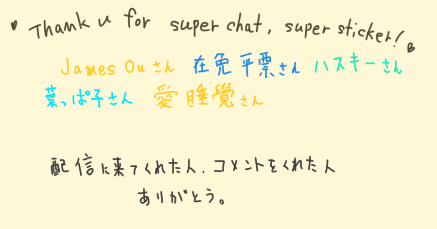 SonidoriL's tweet photo. いつもより早いですが、本日の作業配信は終了いたしました~手がかじかんできちゃった💦
暖かくして、お出かけの準備いたします!
【作業用配信】集中できる環境を作って、皆さんと一緒に作業をする配信 #118day【Gather for self-study】 https://t.co/9xEFGg75au https://t.co/cyAuH03yik