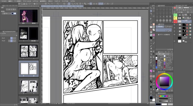 とりあえず一週間に一日だけでも欠かなかったら、また次も逃す 