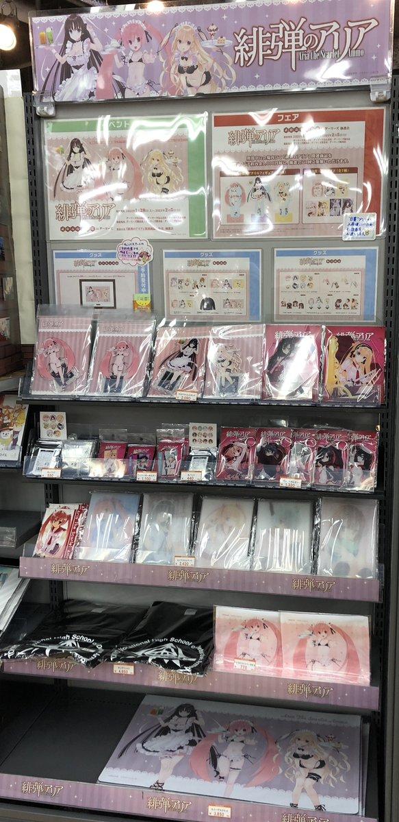 ゲーマーズ博多店 on X: ゲーマーズ博多店 on X: