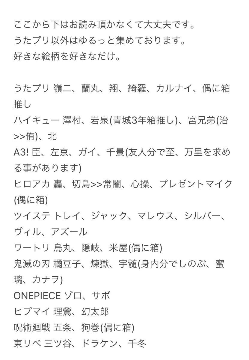 すばる tweet media