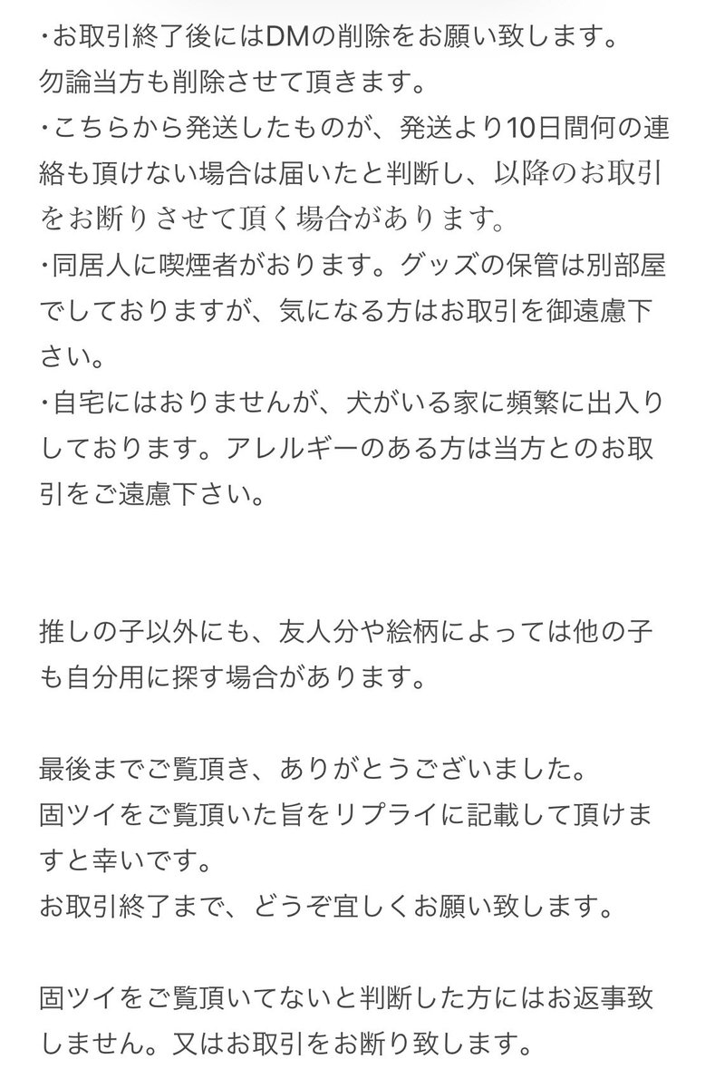 すばる tweet media