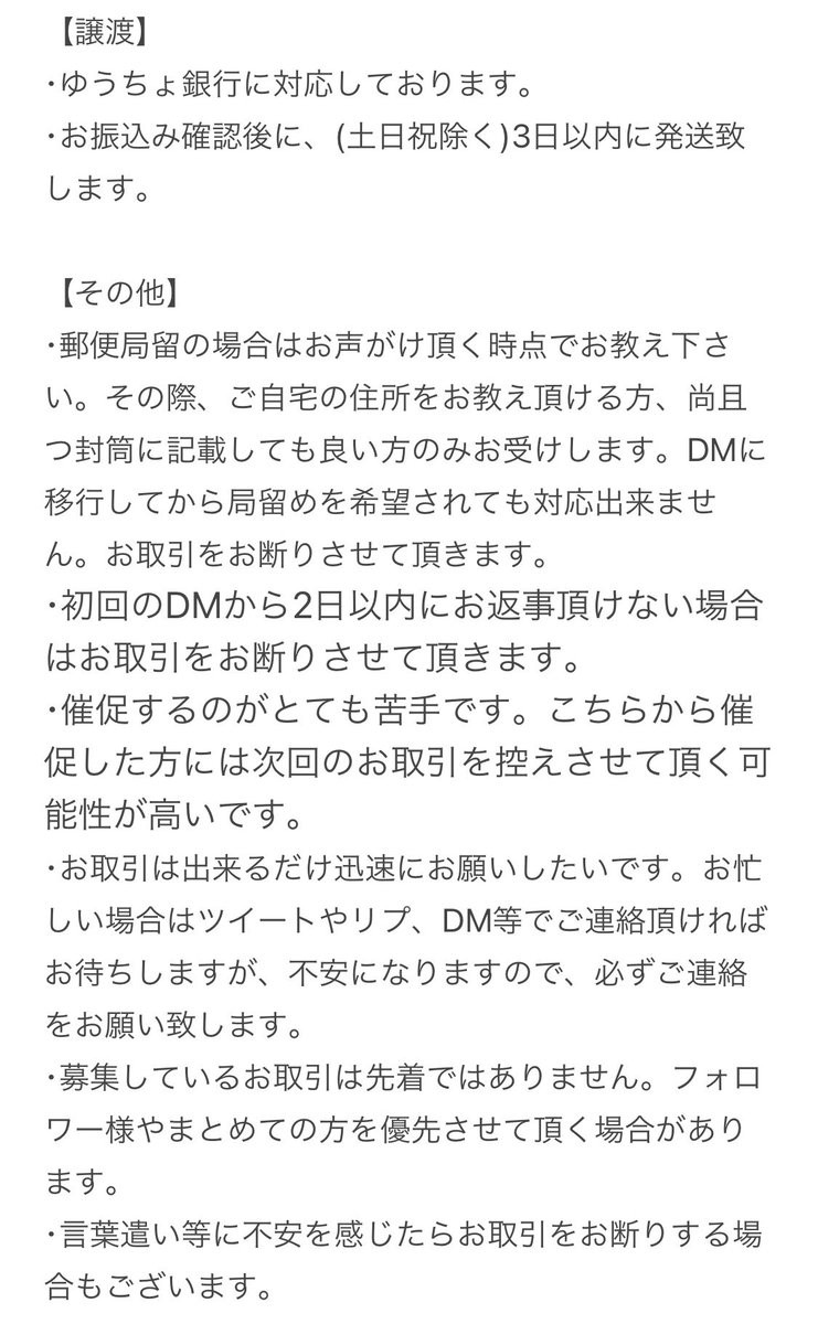 すばる tweet media