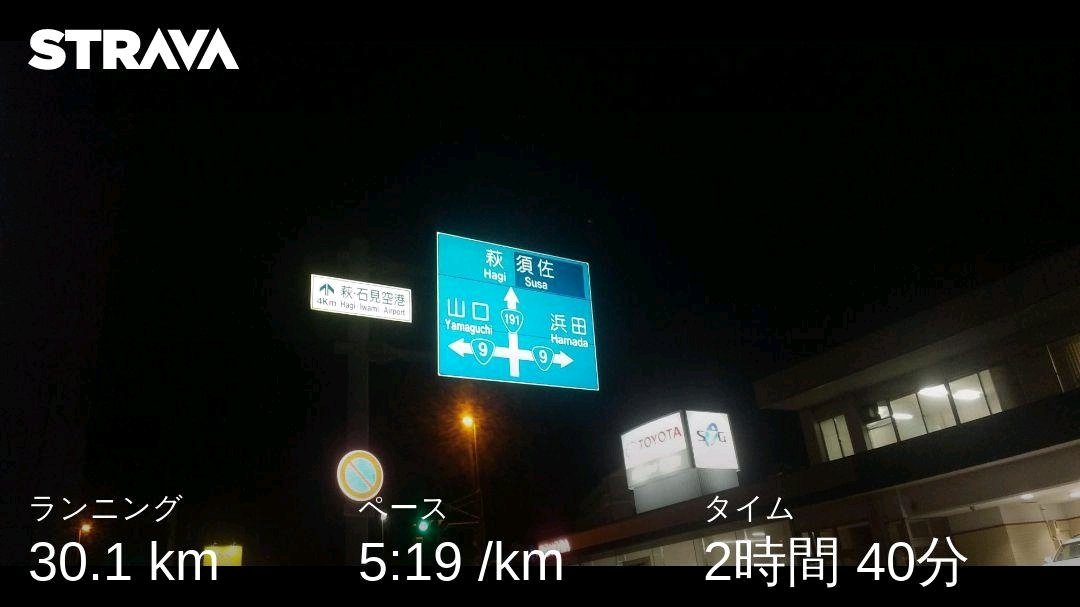 tobishimarunner's tweet photo. 出張帰りラン
5週連続休日出勤後のミッドナイトラン
メリット
交通量が少ない
疲れた状態からスタートなので追い込める
デメリット
寒い
日曜日の朝が眠い

コロナ感染後、少しずつラン習慣が戻りつつあります https://t.co/IS9aPeRsjH