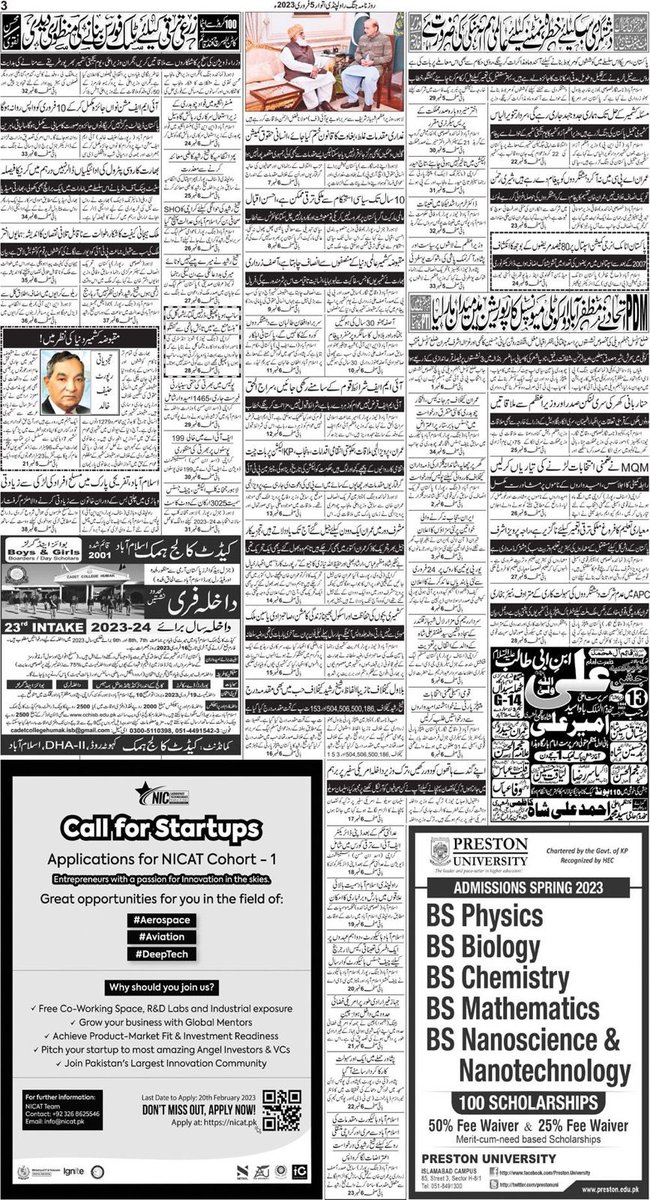 NICATPakistan's tweet photo. 📢 NICAT Call for Startups published on Jang Sunday Newspaper as well, publicly announcing startups and entrepreneurs to join the Cohort-1. 

Apply at: 🌐 https://t.co/VPQinzBw6p
Deadline: 20th Feb, 2023

#NICAT #Aerospace #Aviation #DeepTech #jang #news #startup #entrepreneur https://t.co/8Wf8AoQw9N