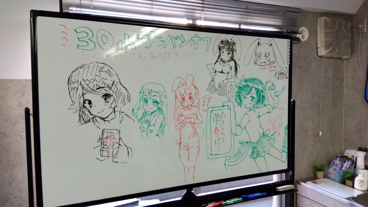 ガルパンオフなう。 