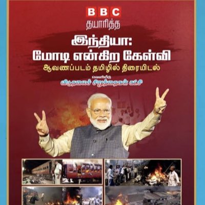 aSmallSharp's tweet image. #NewProfilePic #BBCDocumentary #modiDocumentary #ResignModi