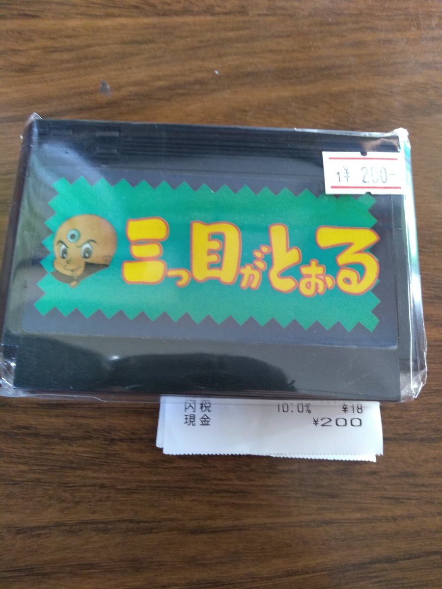 6cNyirk's tweet photo. え、ウソ😅😳😱🤭🤫（笑）たまたまリサイクルショップ買った。200円パチモンが😬カセットとラベルは中国ぽいっし😅タイトルの下に、TOMYと手塚プロて書いてるねんけど😅😅操作や音楽も一緒やわ。変なの😅（笑）まぁいいや😅
#レトロゲーム #レトロコンシューマー愛好会 #ファミコン　#三つ目がとおる https://t.co/Og8dKhwNjP