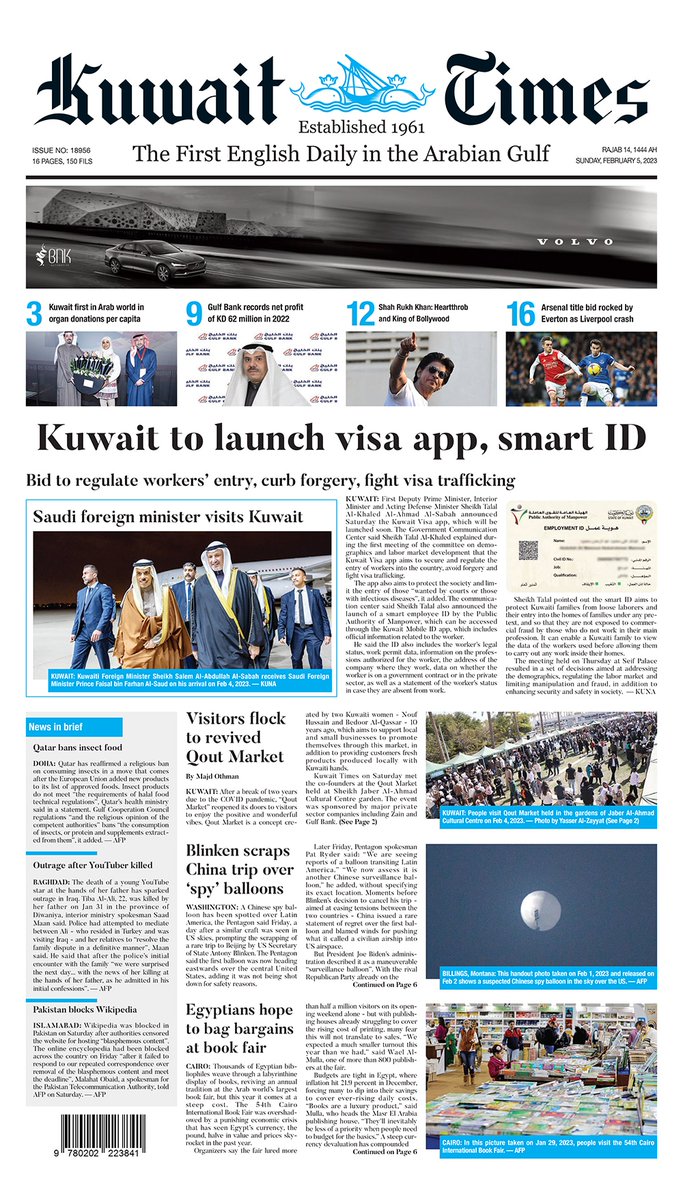 KUWAIT TIMES on Twitter "Kuwait Times Sunday, February 5, 2023 https