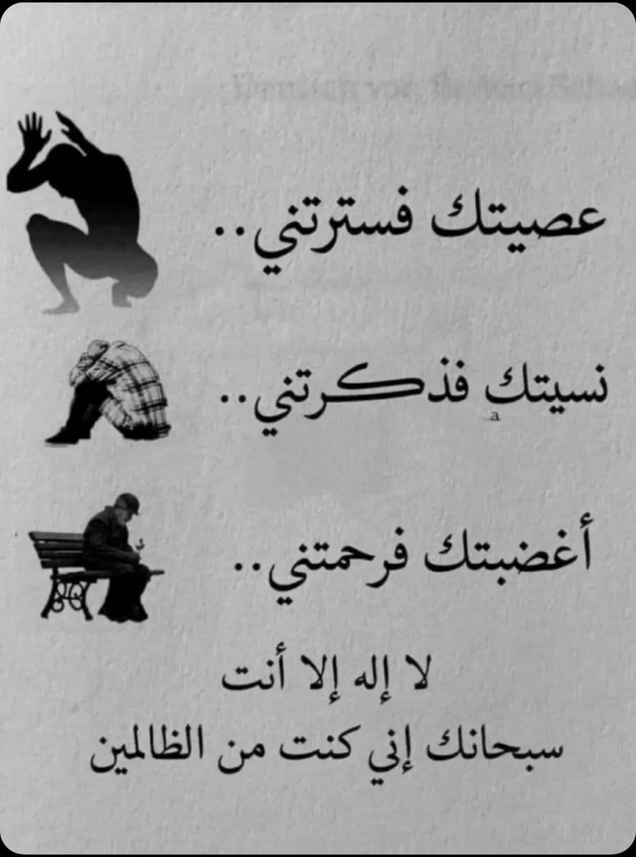 #صباح_الخير_والسعاده #صباح_الخيرᅠ #راحة_لكل_بيت #قرآن #الهلال_الوداد_المغربي #الكويت