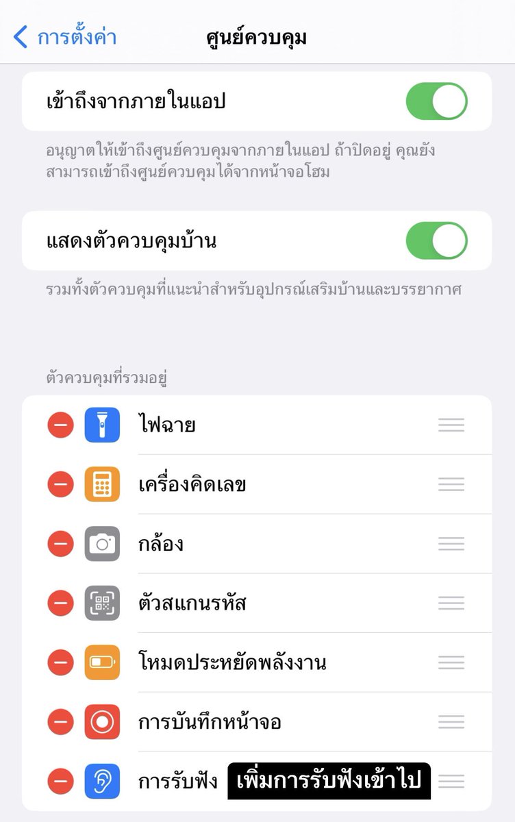 อาร์(นา)ฐา ♡ tweet media