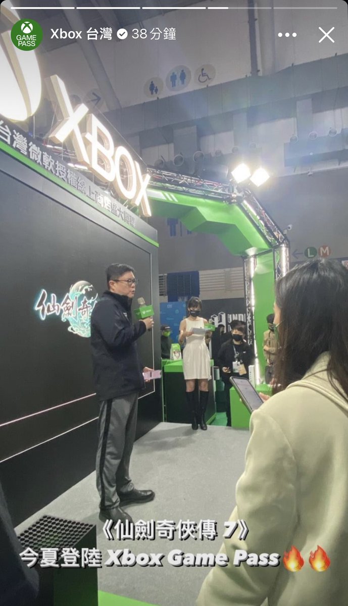 Sword and Fairy 7 just announced that it will be in Xbox Game Pass this Summer. @ Xbox booth stage / Taipei Game Show 2023!

#SwordandFairy #Xbox   #XboxGamePass #TaipeiGameShow2023