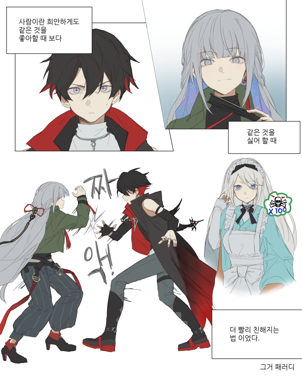 역세의 고면.jpg