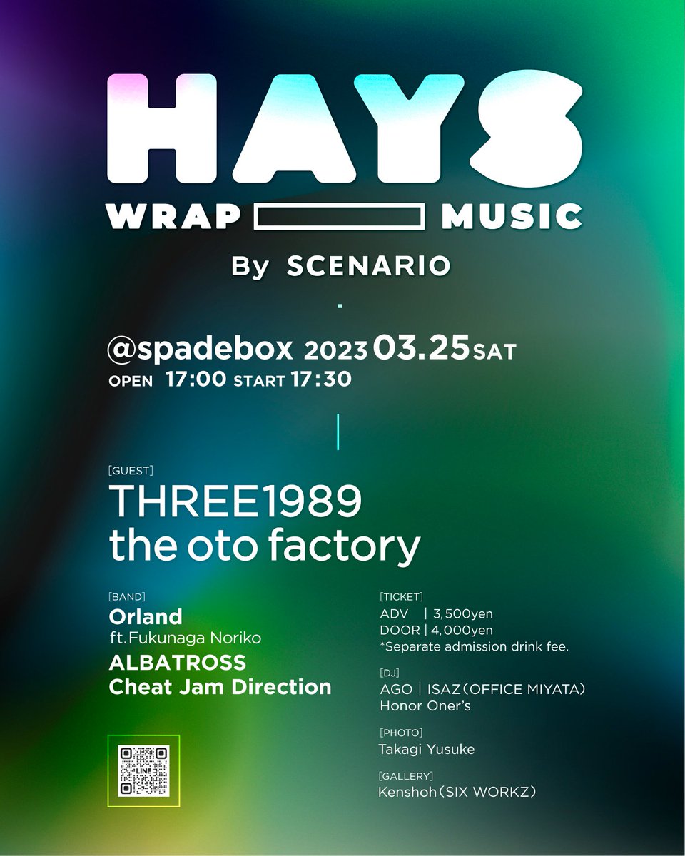 albatross_tw's tweet photo. 2023/03/25(SAT)のイベント詳細が発表されました!!

SCENARIO presents “HAYS”(ヘイズ)
"名古屋を挨拶みたいに音楽溢れる街に!!"
ぜひ皆さまお誘い合わせの上!!!!

■TICKET
https://t.co/viZpicZmyR

#THREE1989 #theotofactory
#Orlando #ALBATROSS
#CHEATJAMDIRECTION
#HAYS
#DJAGO
#DJISAZ https://t.co/lUsY9jlxIg