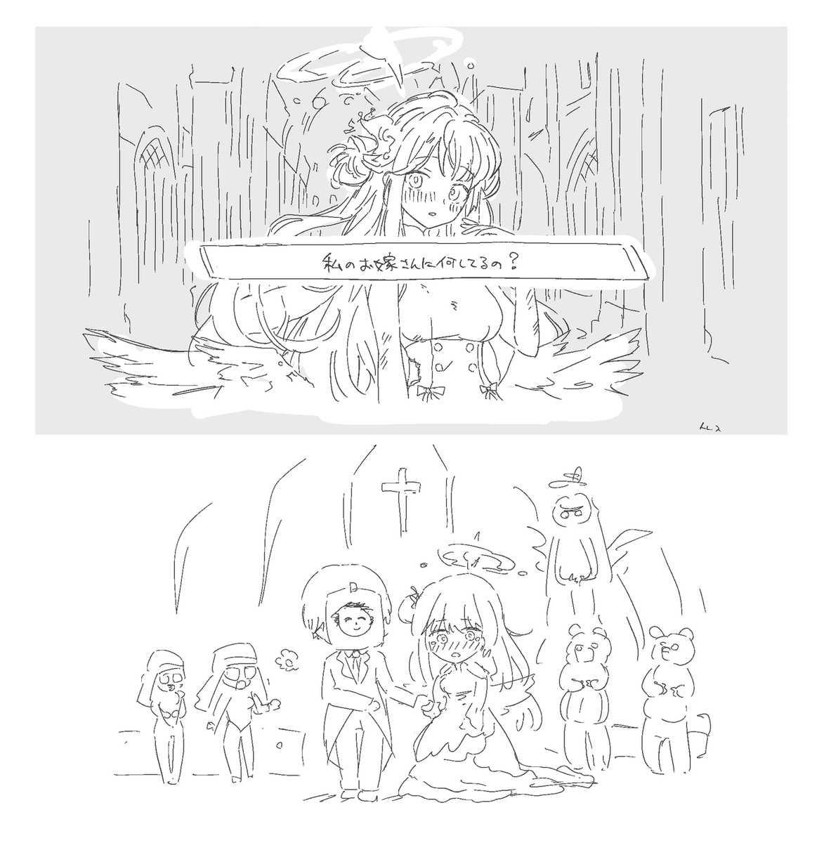 60000000000000万回擦られたエデン条約編4章で一番好きなシーン 