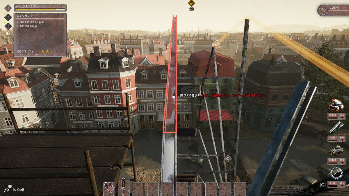 umikashima's tweet image. 観覧車の修復方法は見つけられなかっただけでもっとまともな方法があったのだと信じたい
#WW2Rebuilder