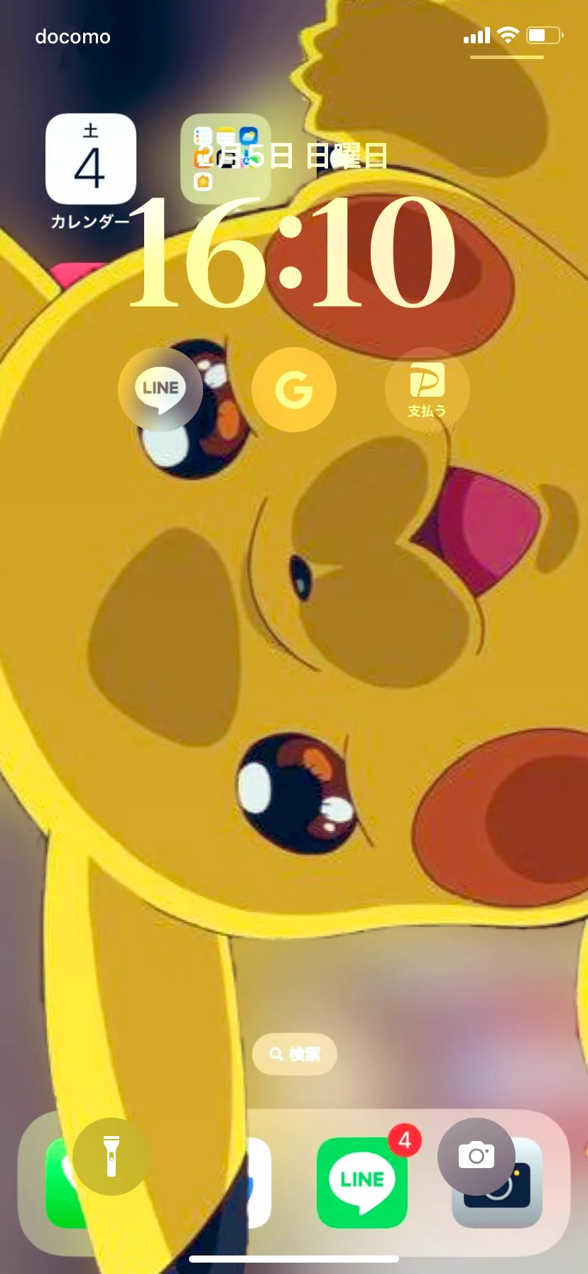 ピカチュウの日らしいので、ロック画面から居なくなったSHOCK EYEのかわりになってもらった  