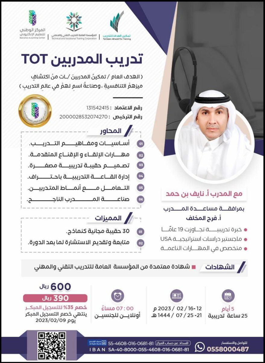 SAHEM I ساهم tweet media